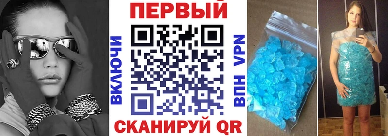 Амфетамин VHQ  Котельники 