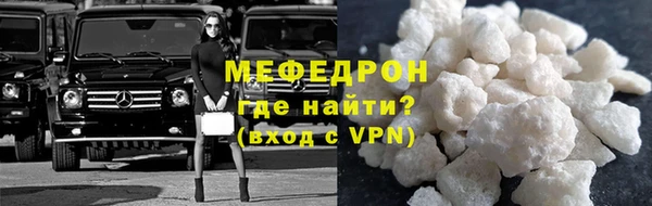 дживик Бородино