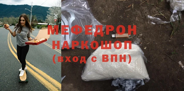 наркотики Богородск