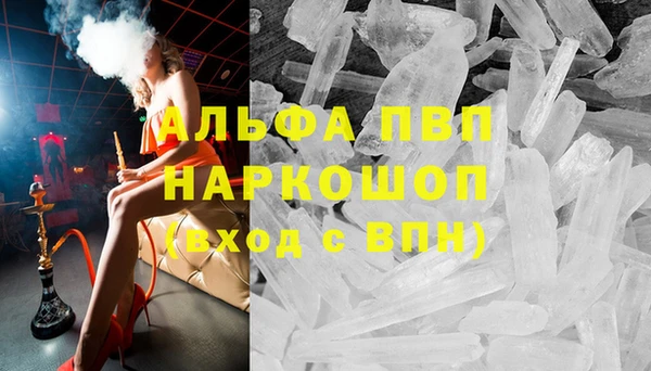 таблы Бронницы