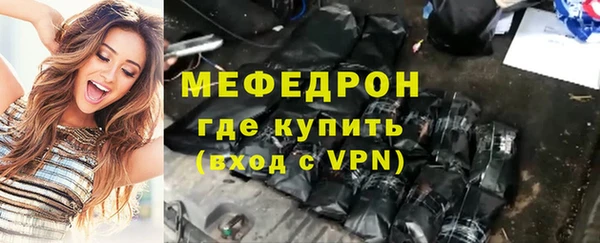 таблы Бронницы