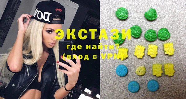 таблы Бронницы