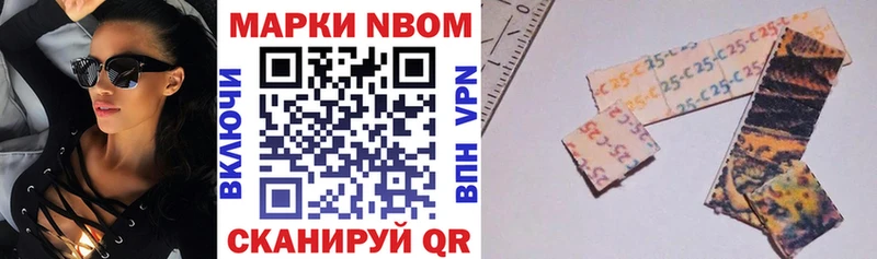 блэк спрут ONION Котельники Марки 25I-NBOMe 1500мкг